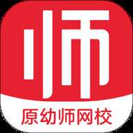 亿童幼师网校