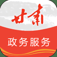 甘肃省政务服务网
