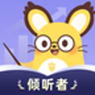 松果倾诉倾听者