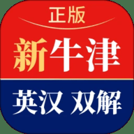 牛津高阶英汉双解词典电子版