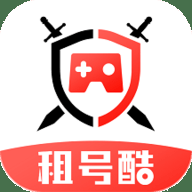 租号酷app