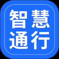 昆明地铁智慧通行