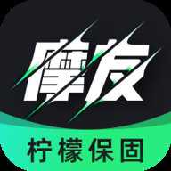 摩友柠檬保固app