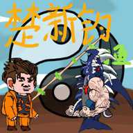 钓鱼宗师