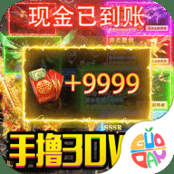 诸世王者刀刀暴击版