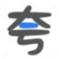 夸父资源