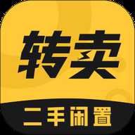 转卖