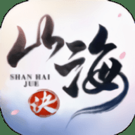 山海志异