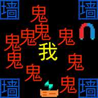 快躺平