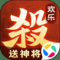 欢乐三国杀应用宝版
