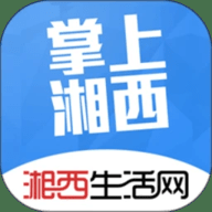 掌上湘西