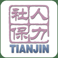 天津人力社保