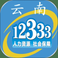 曲靖人社通