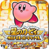 星之卡比超究极豪华版汉化