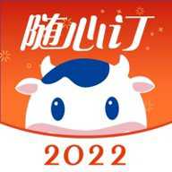 随心订光明牛奶