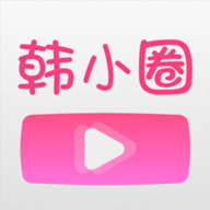 韩小圈ios
