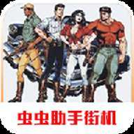 恐龙快打双人联机版