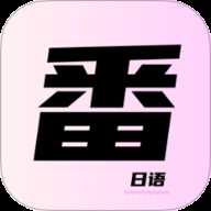 一番暗记