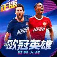 世界大战折扣版