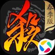 三国杀应用宝版