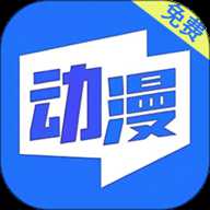 免费动漫