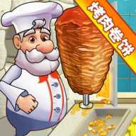 餐厅模拟经营
