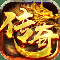 龙神之光合击传奇道士打金