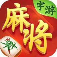 宇游麻将游戏iOS版