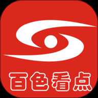 百色看点