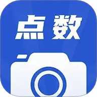 点数相机