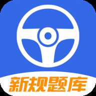驾考iTest驾校