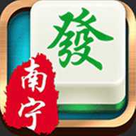 南宁老友麻将