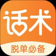 积木恋爱话术