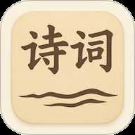 唐宋诗韵