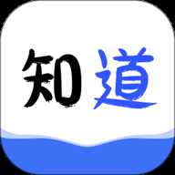 知道学生端