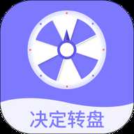 聚会神器
