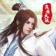 炎黄大陆红包版