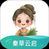 秦草云启