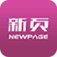 新页进销存管理