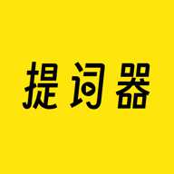 提词器相机