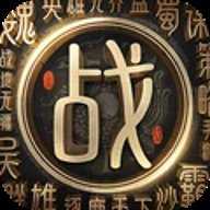 战地无疆中文版