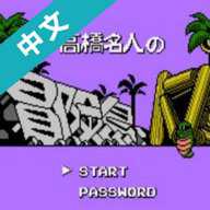 冒险岛4中文版