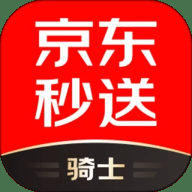 京东秒送骑手版