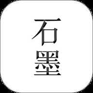 石墨文档app手机版