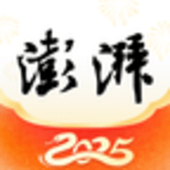 澎湃新闻