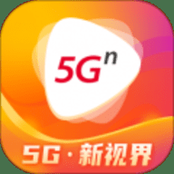 5g宽视界