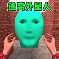 躲避外星人