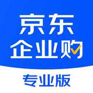 京东企业购