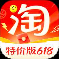 淘宝特价版