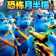 一只快乐猫咪